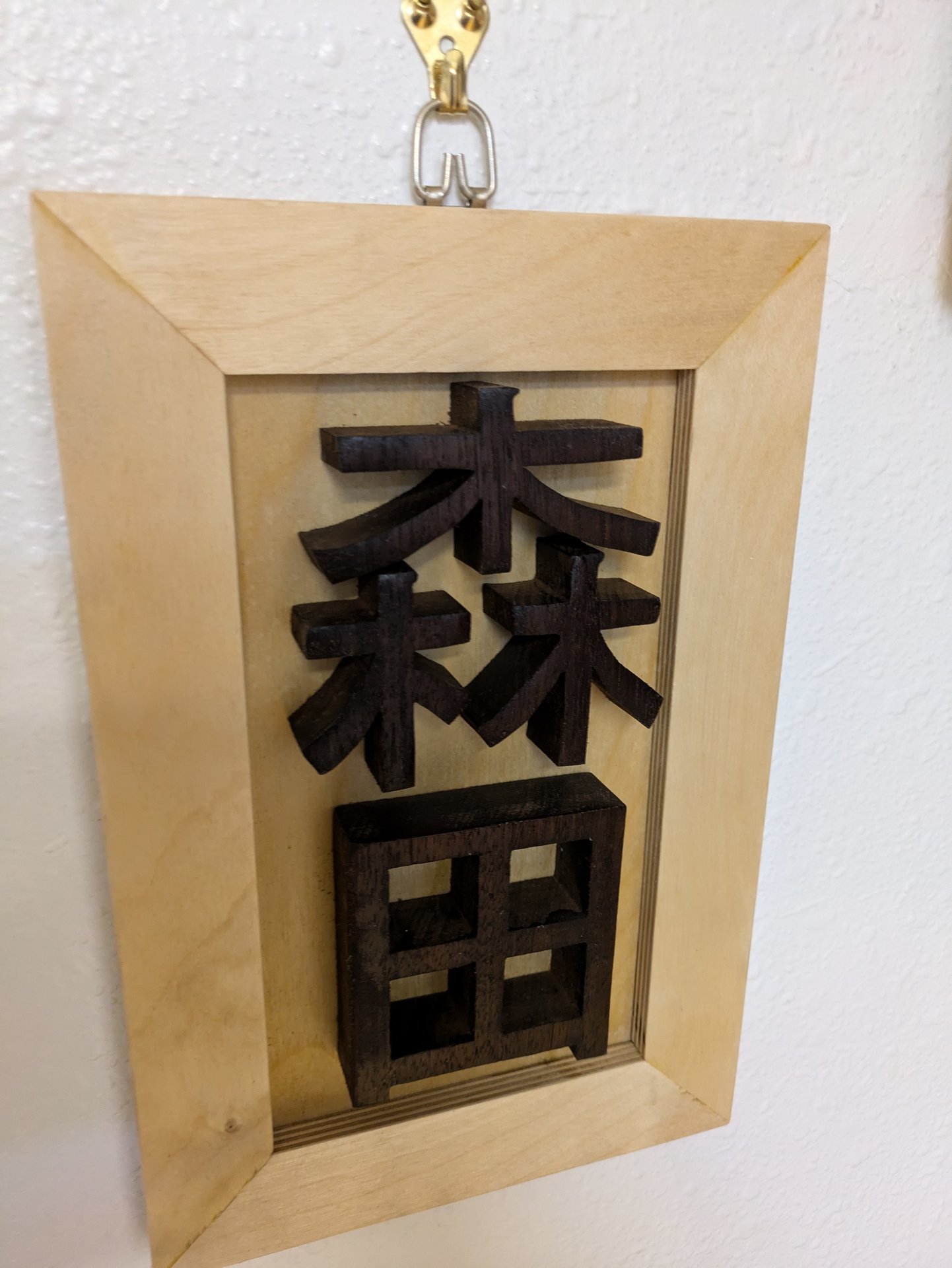 Morita